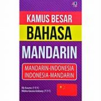 Image of Kamus Besar Bahasa Mandarin